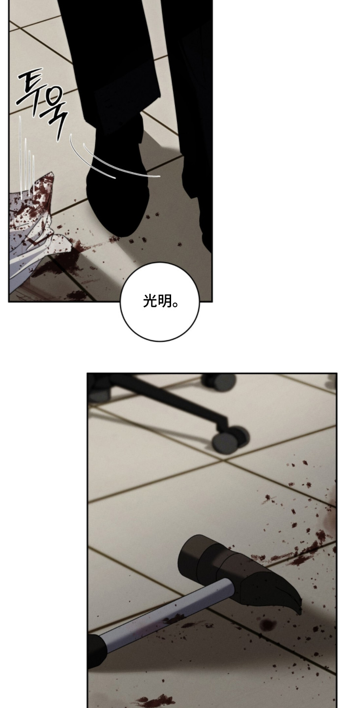 第23话14
