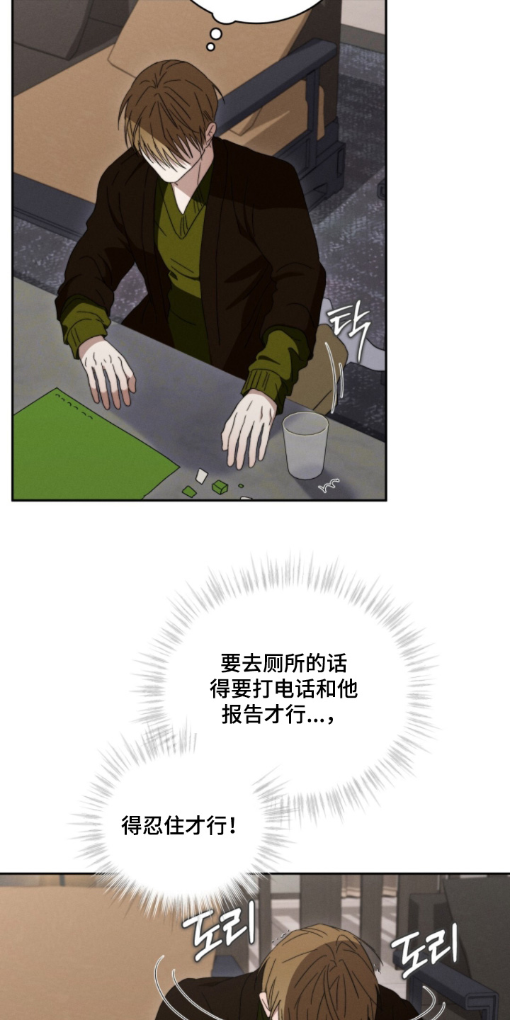 第23话18