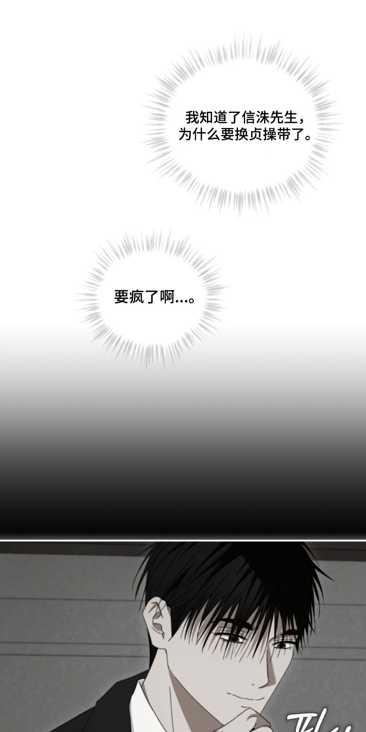 第23话20