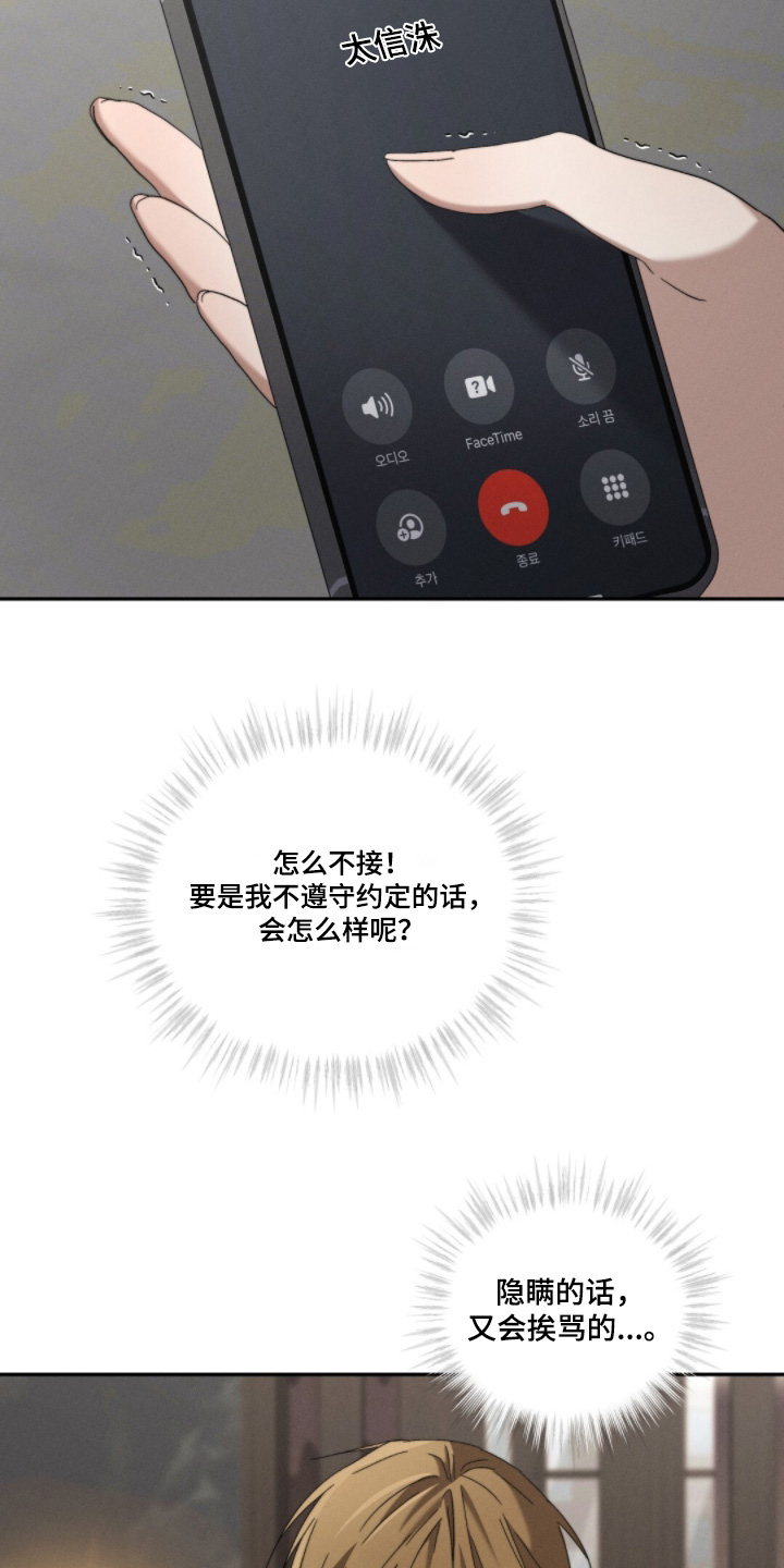 第23话24
