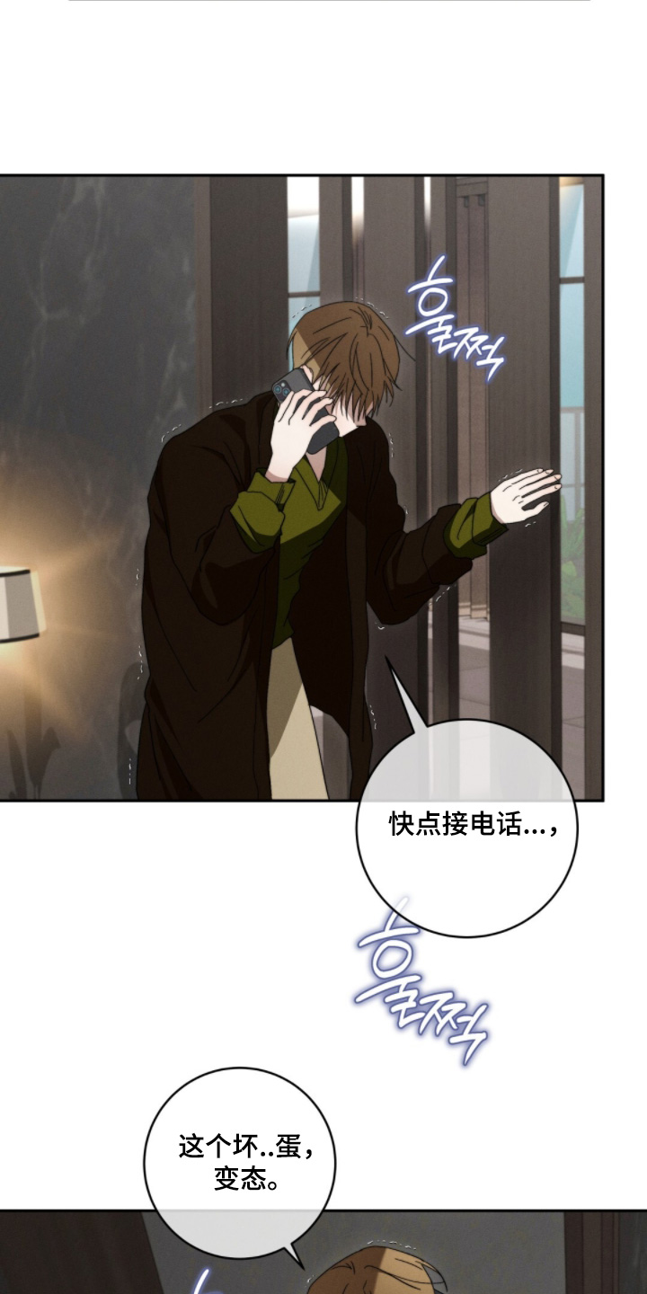 第23话26