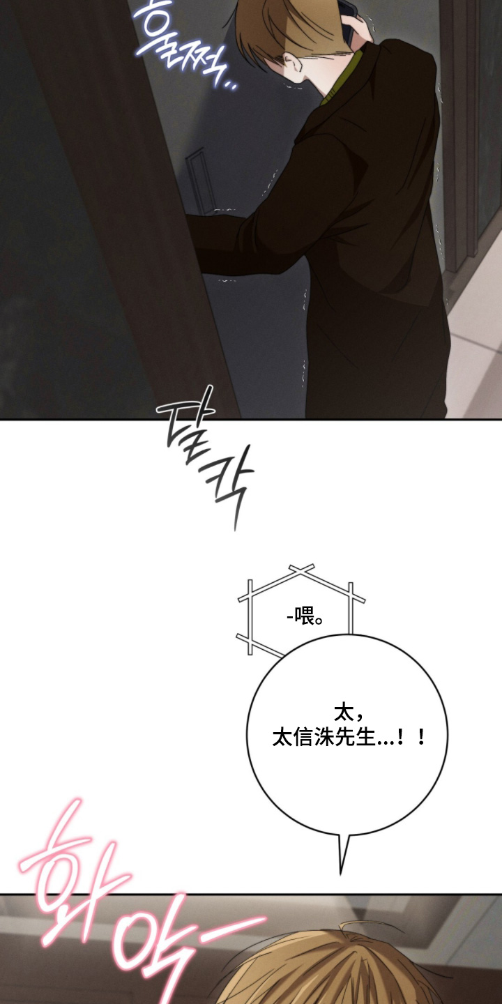 第23话27