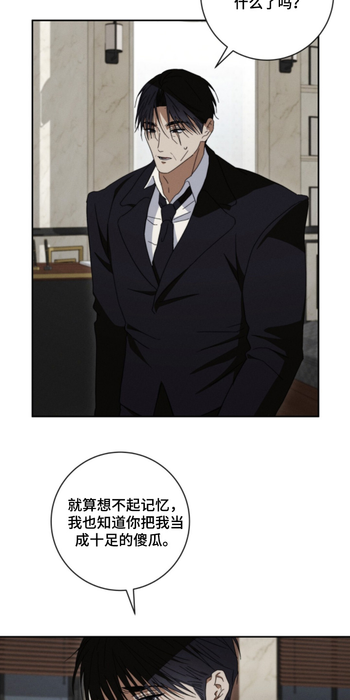 第23话3