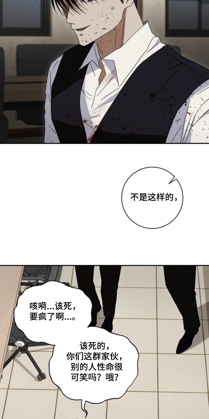 第23话4