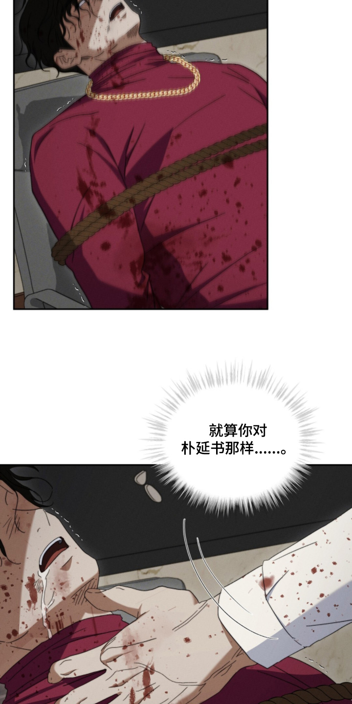 第23话9