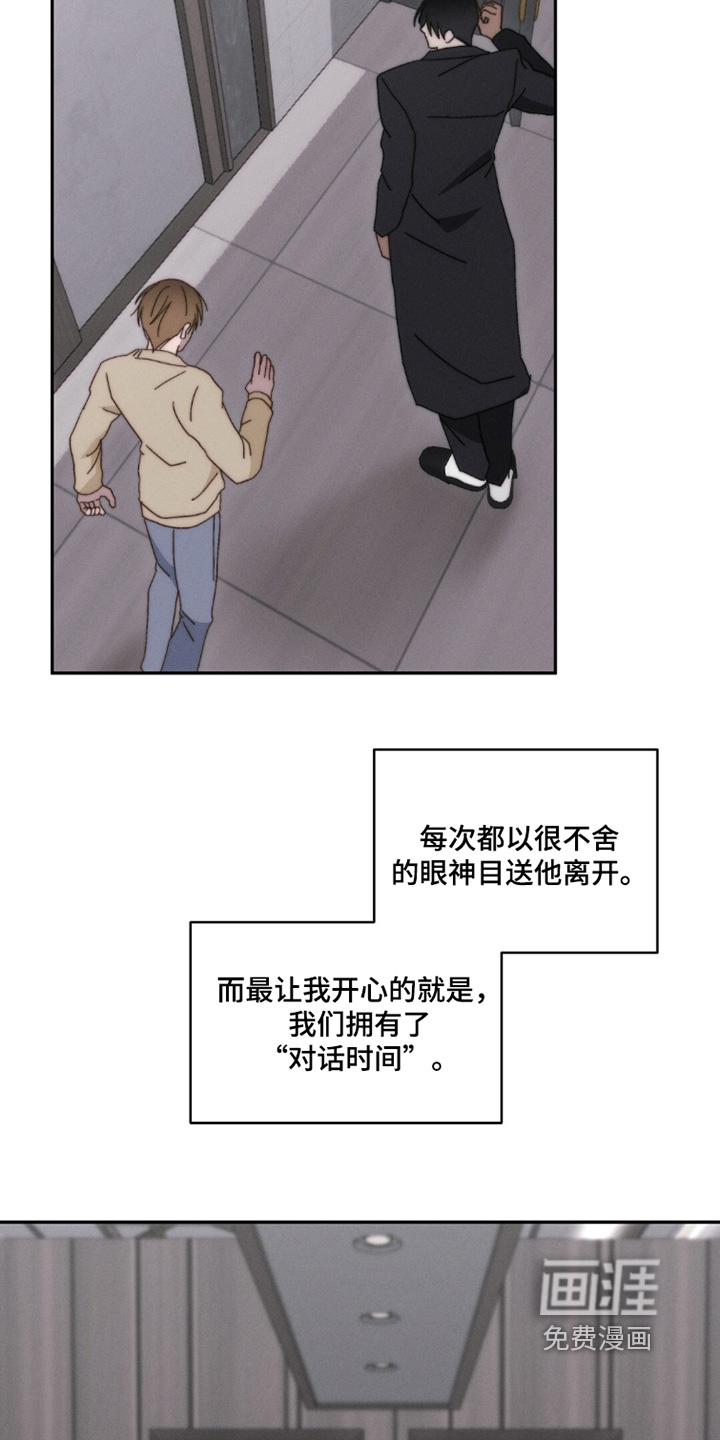 第26话1