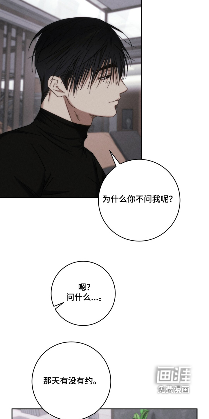 第26话12