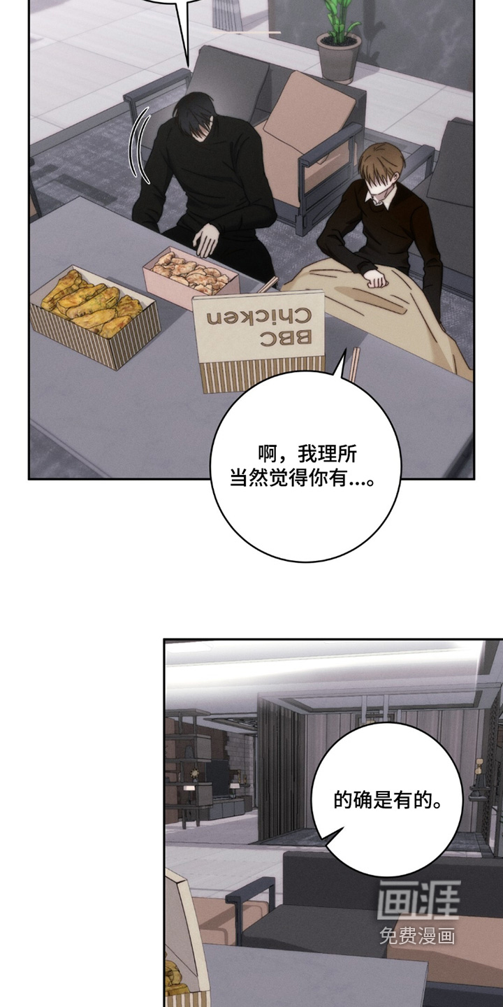 第26话13