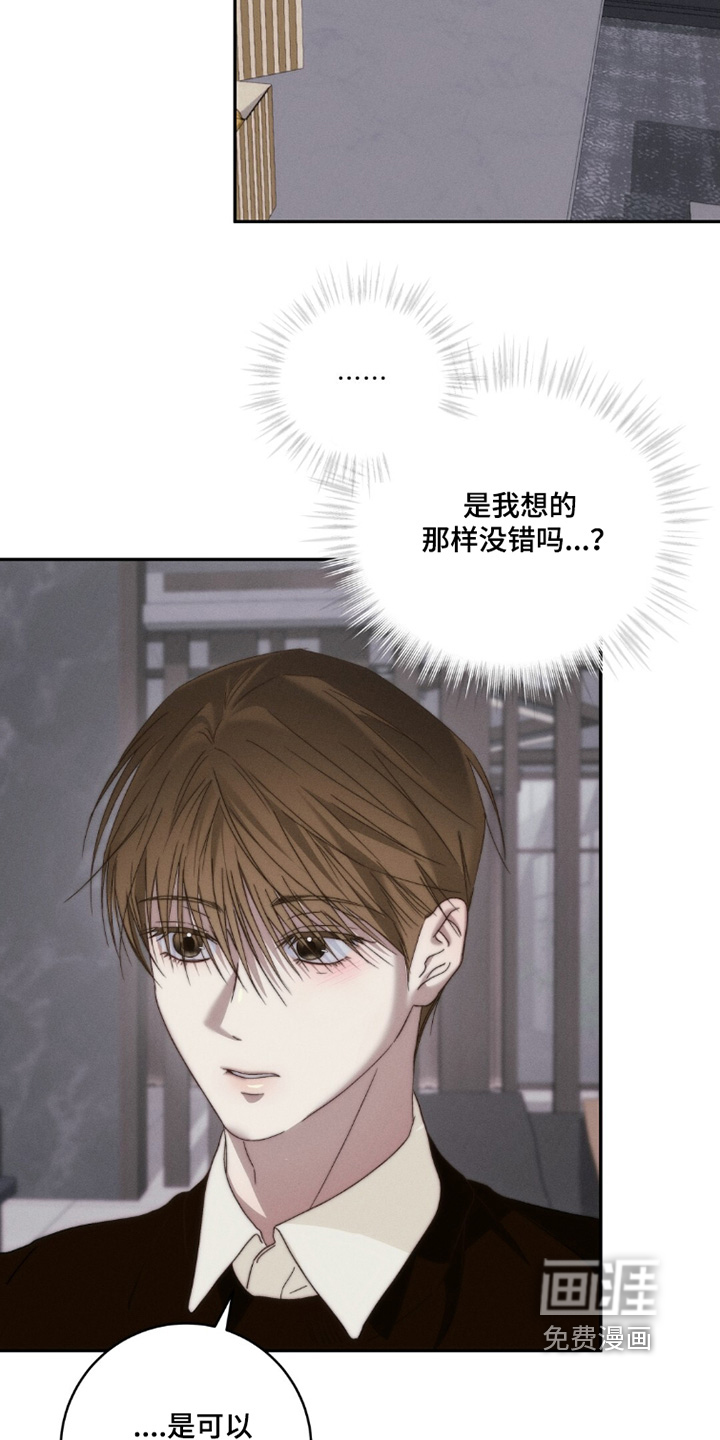 第26话14