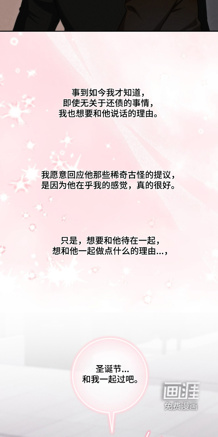 第26话19
