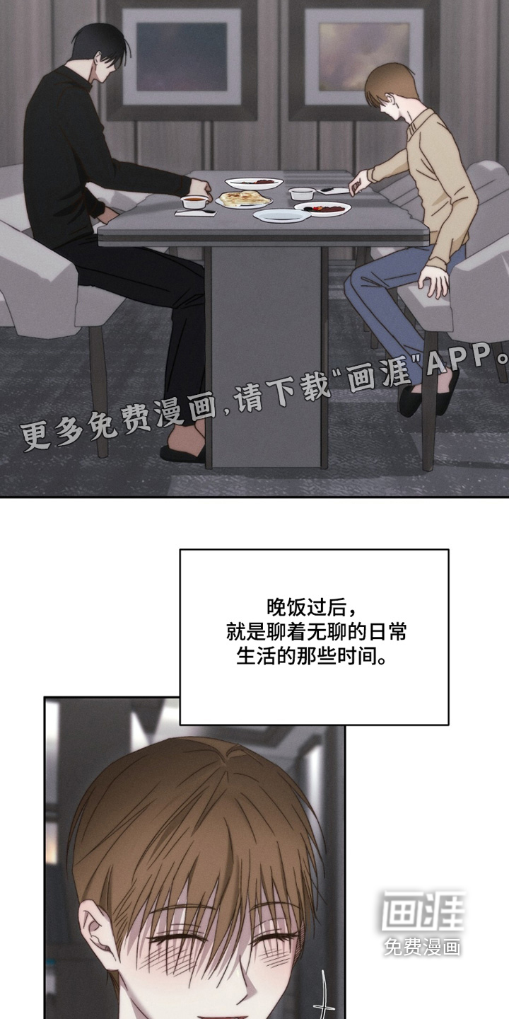 第26话2