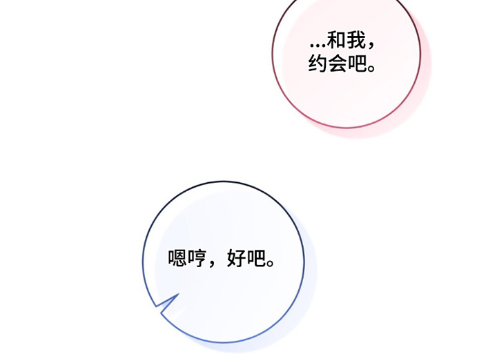 第26话21