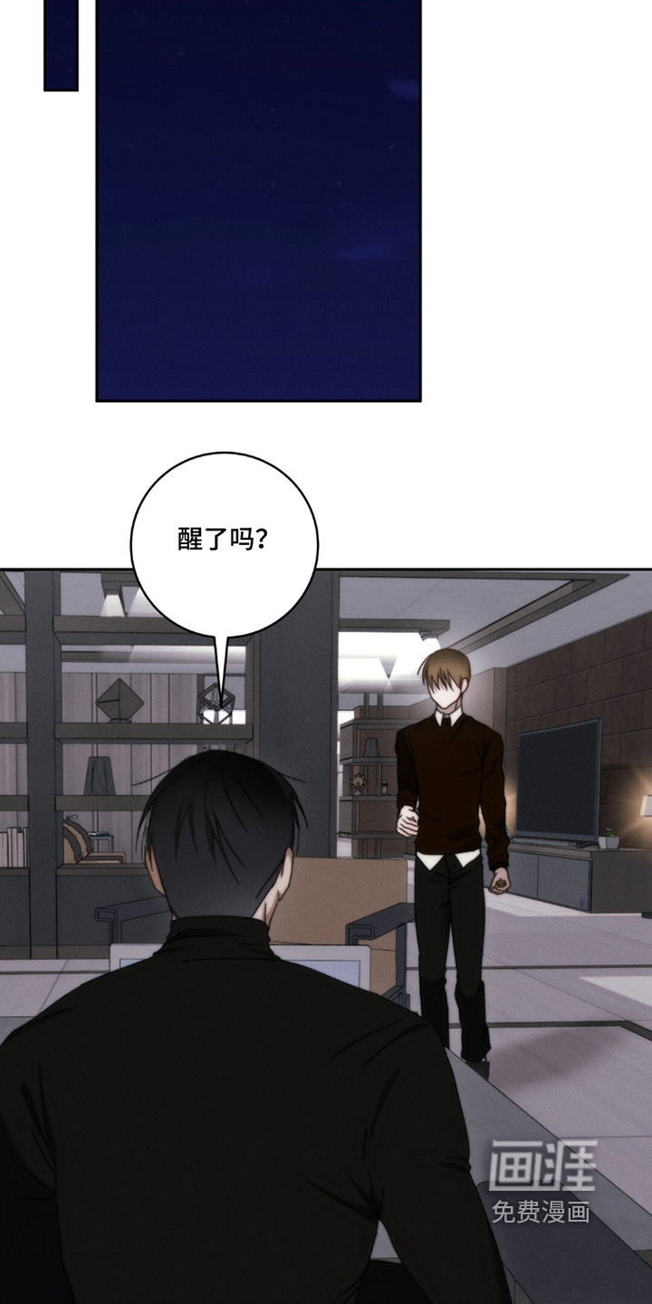 第26话4