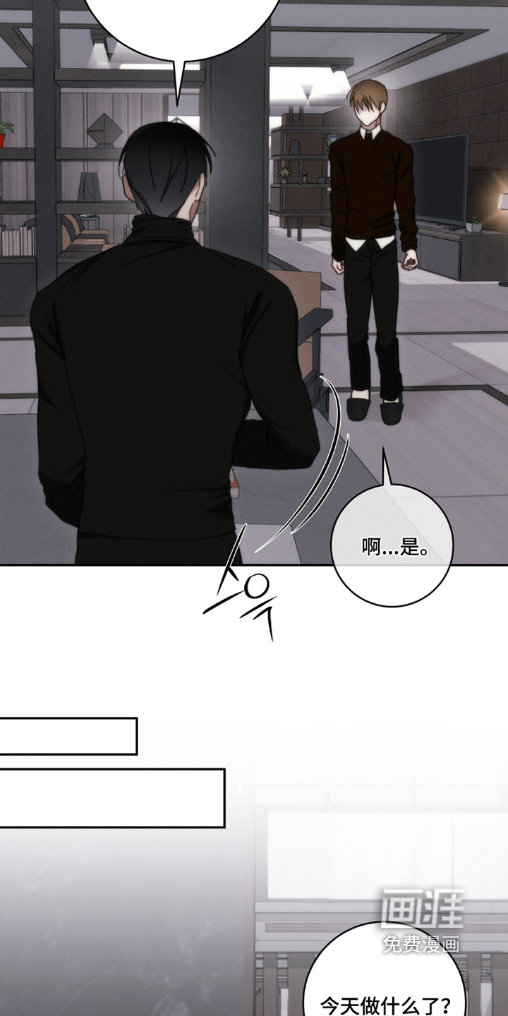 第26话7