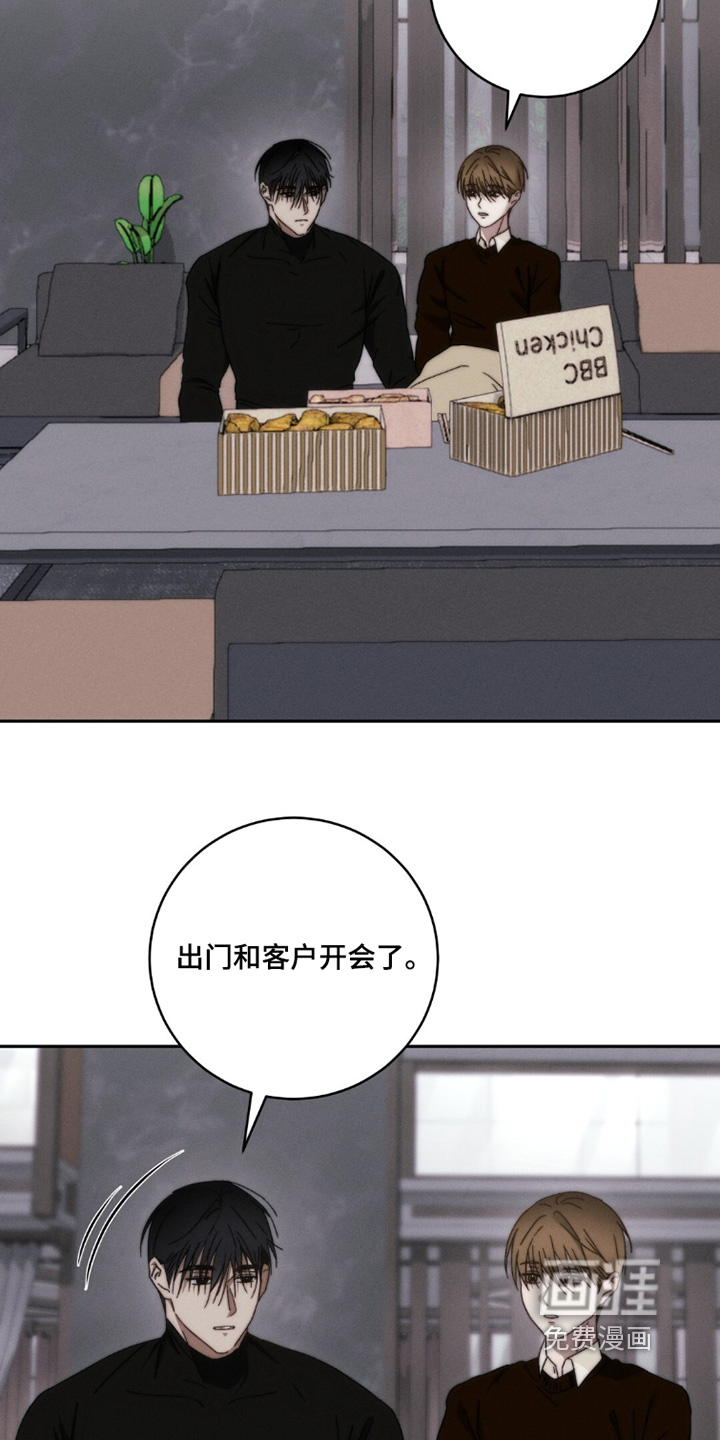 第26话8