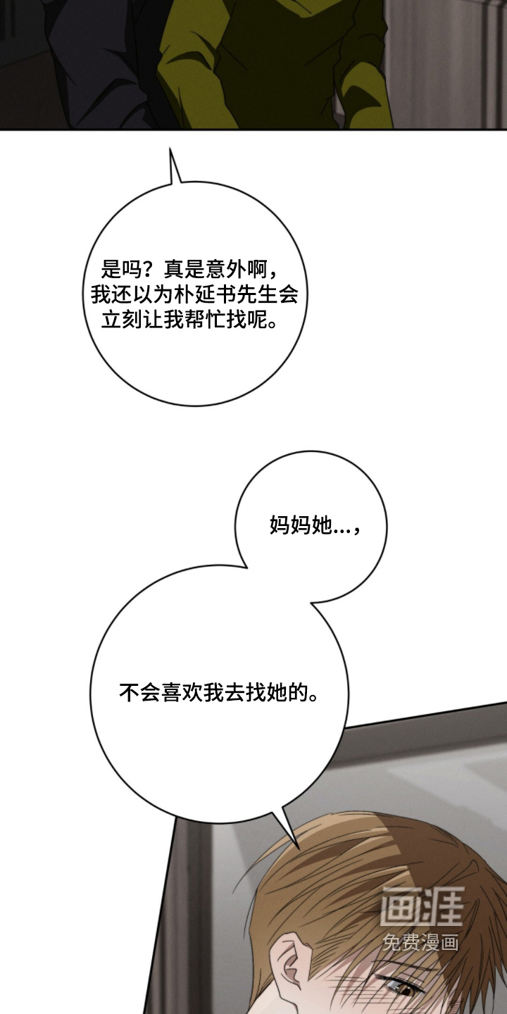 第25话15