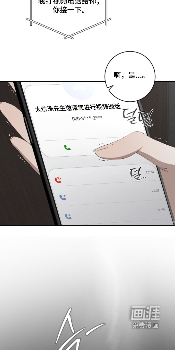 第24话1