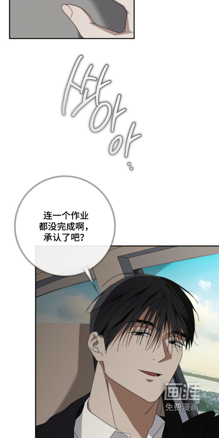 第24话18