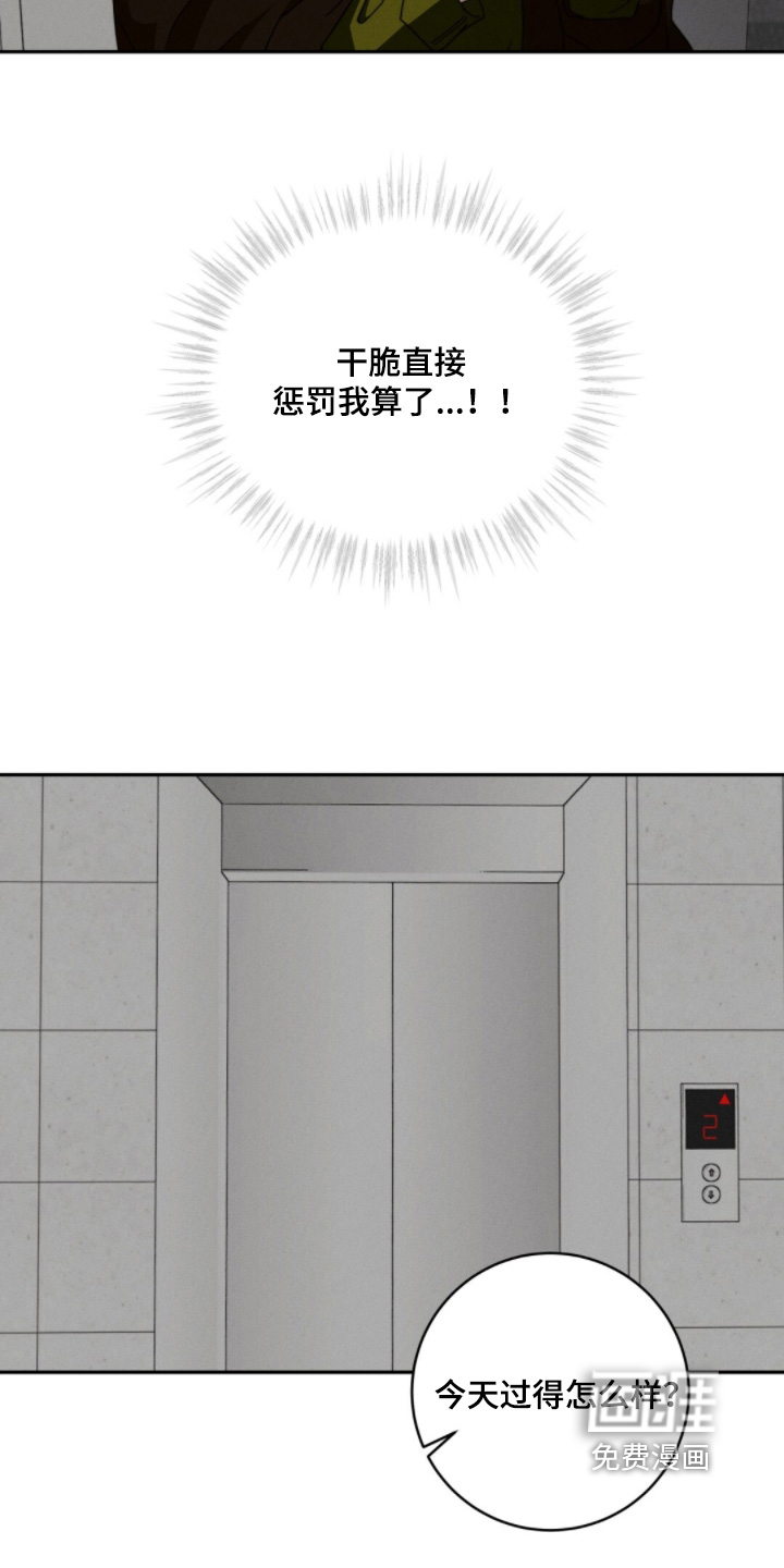 第24话21