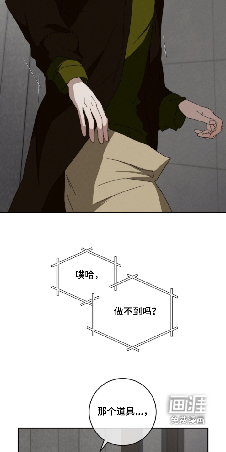第24话6