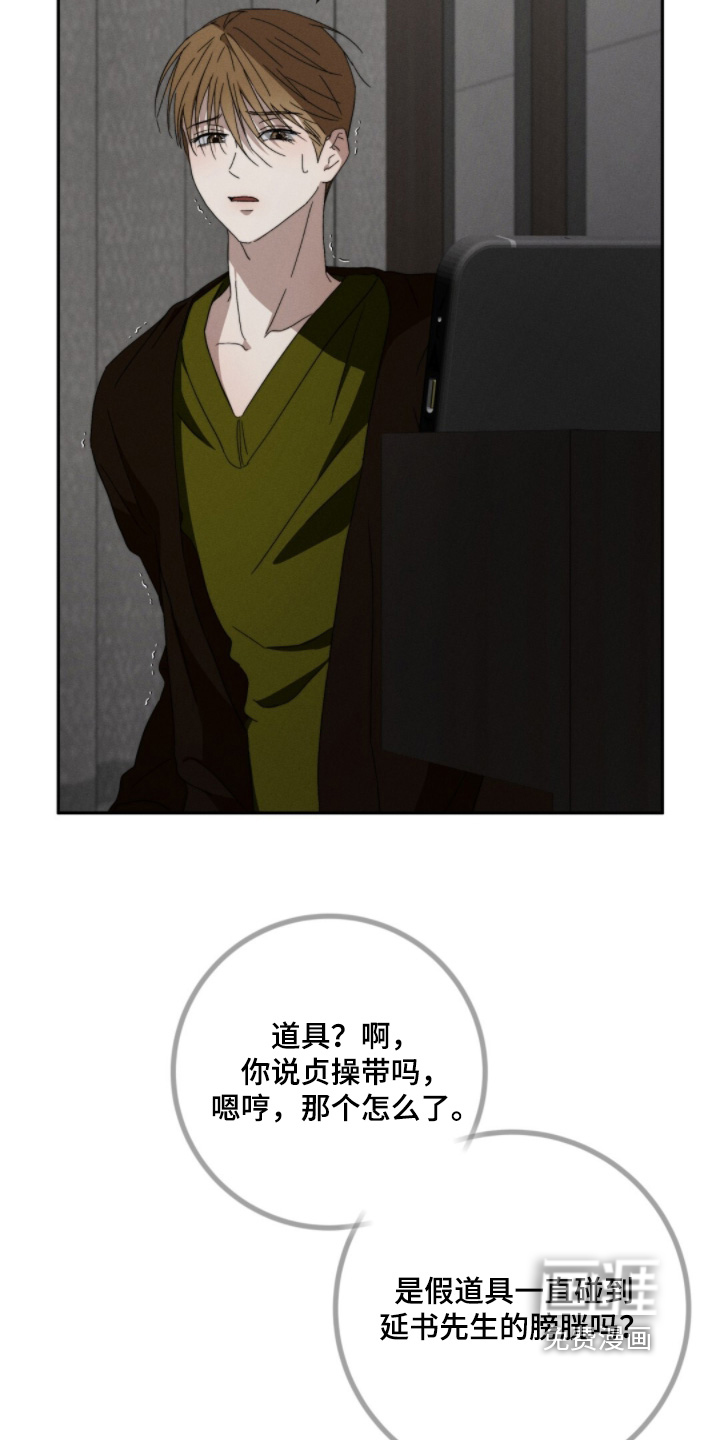第24话7