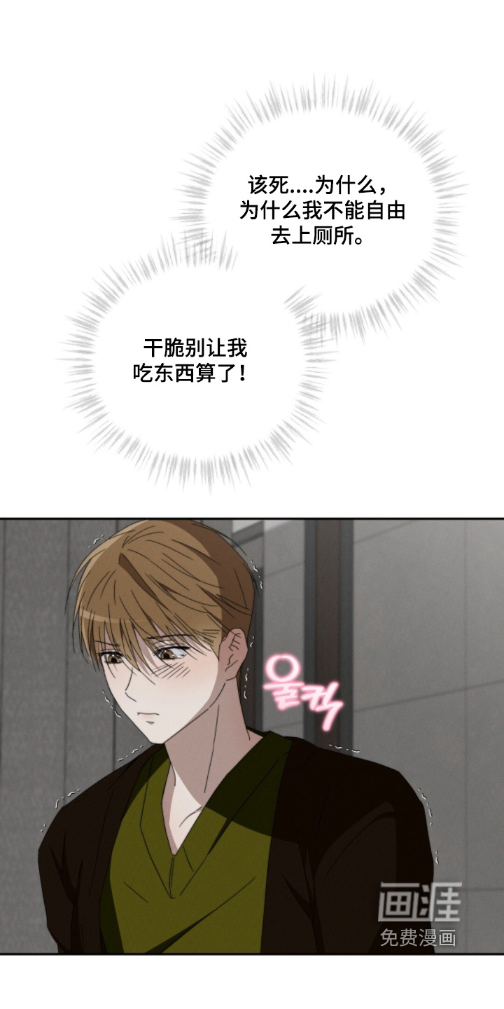 第24话9