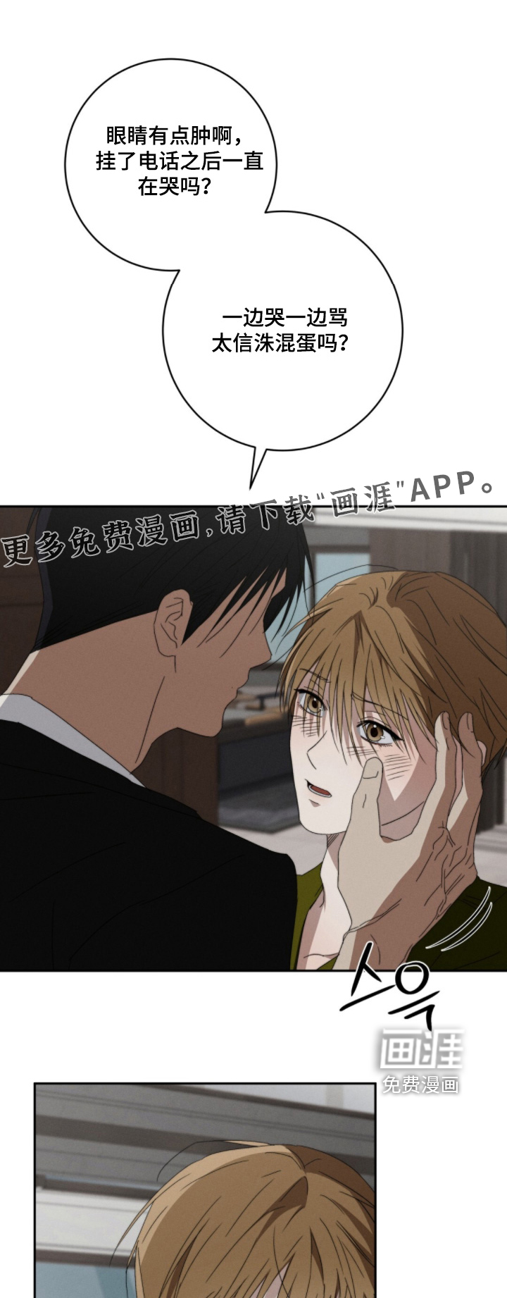 第25话0