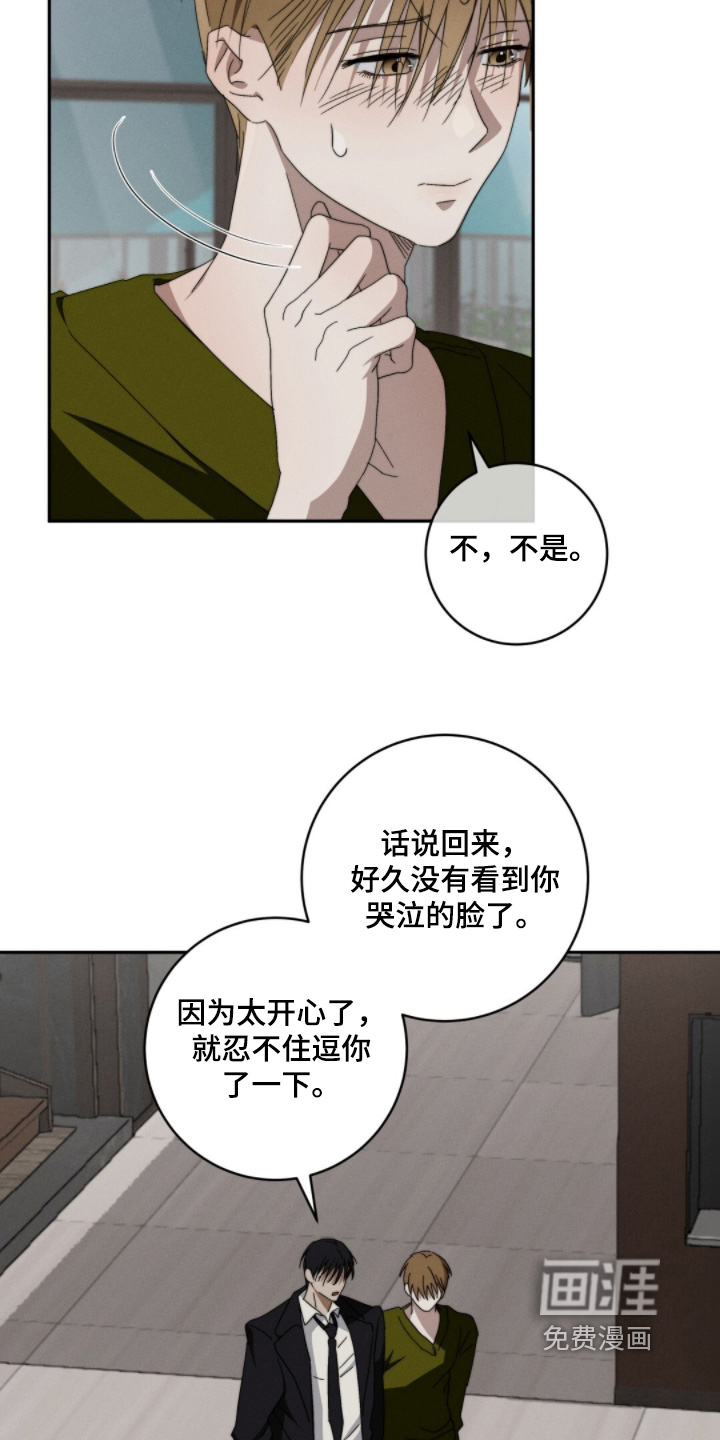 第25话1