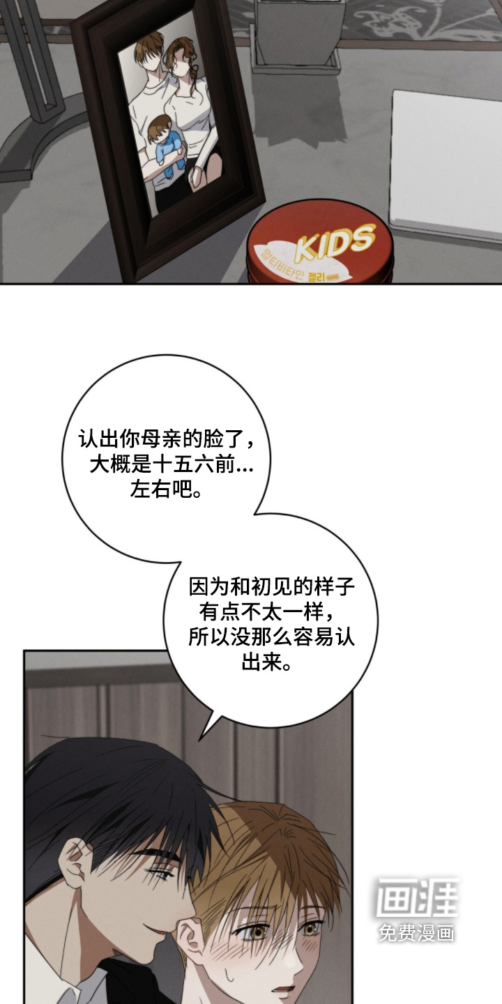 第25话10