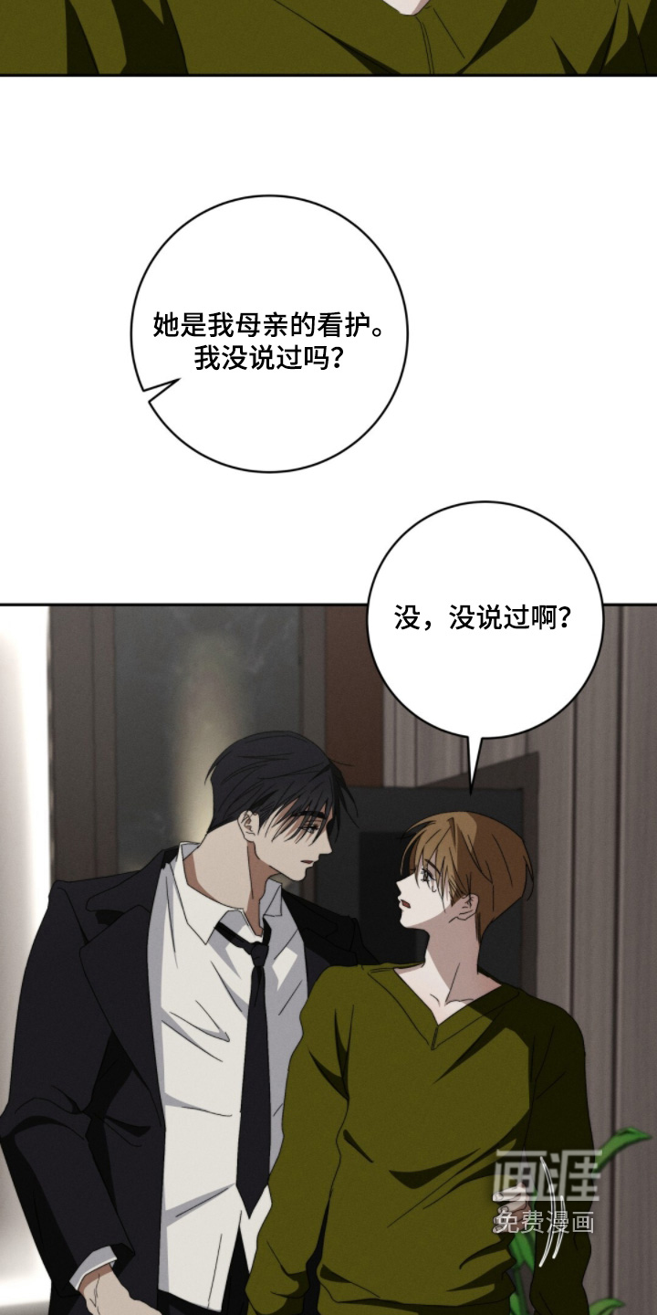 第25话12