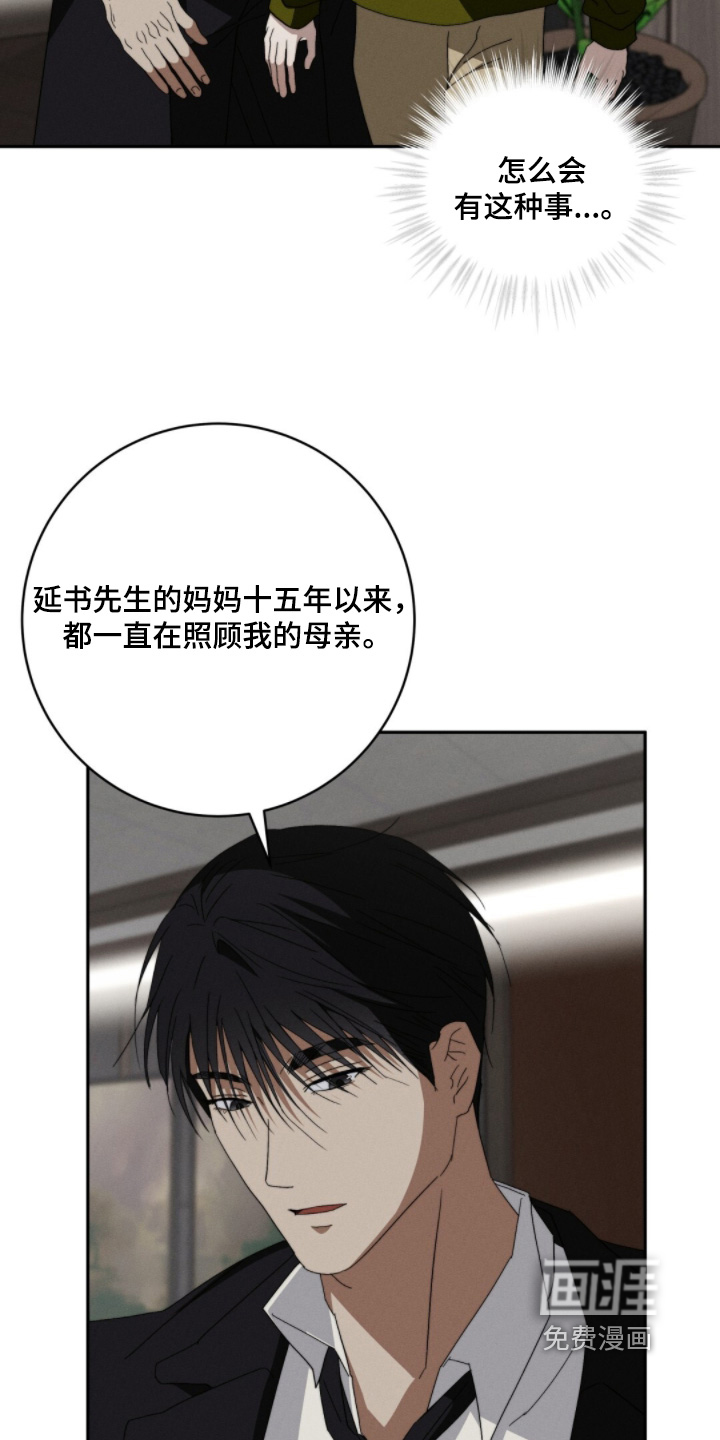 第25话13