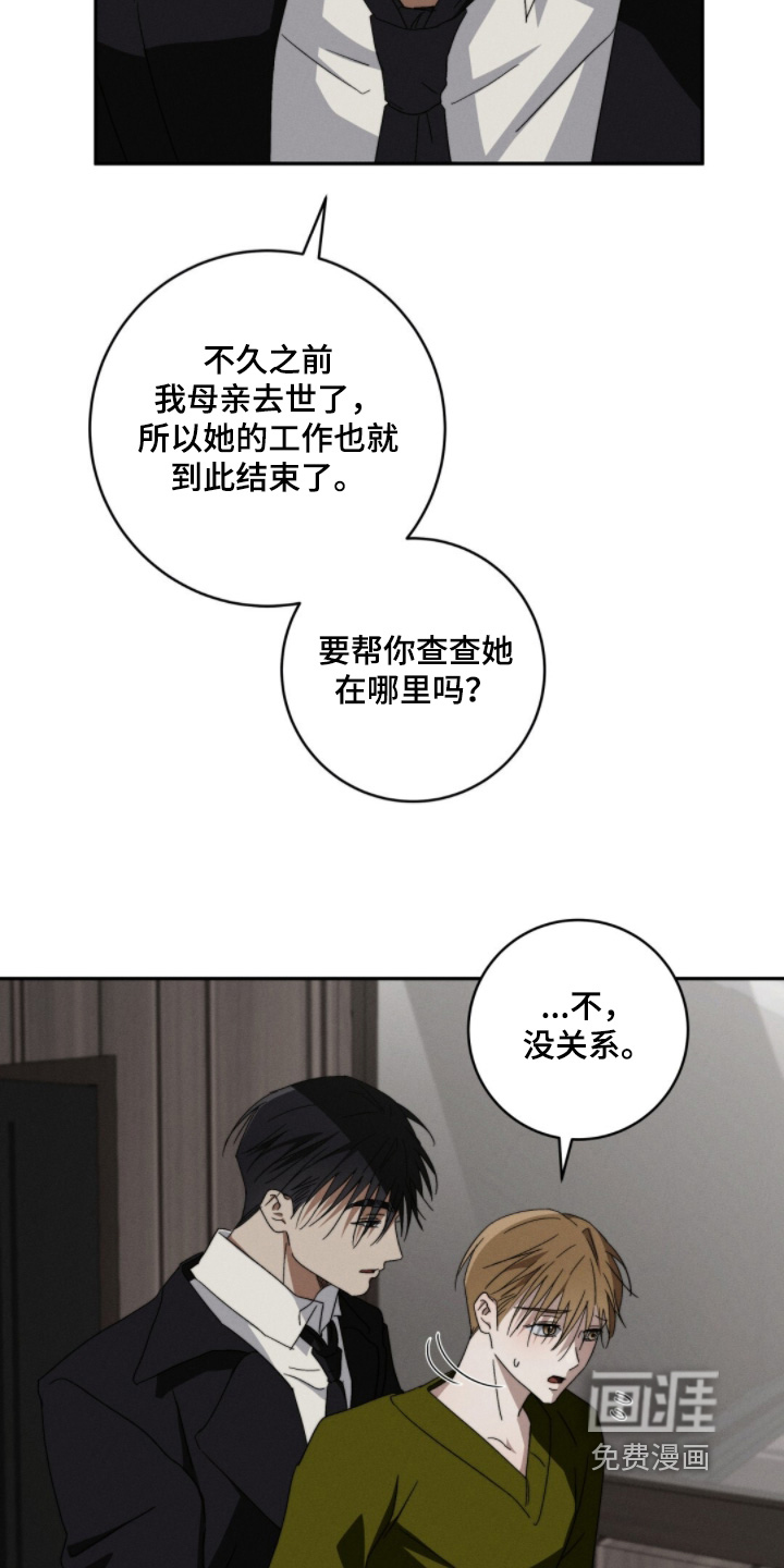 第25话14