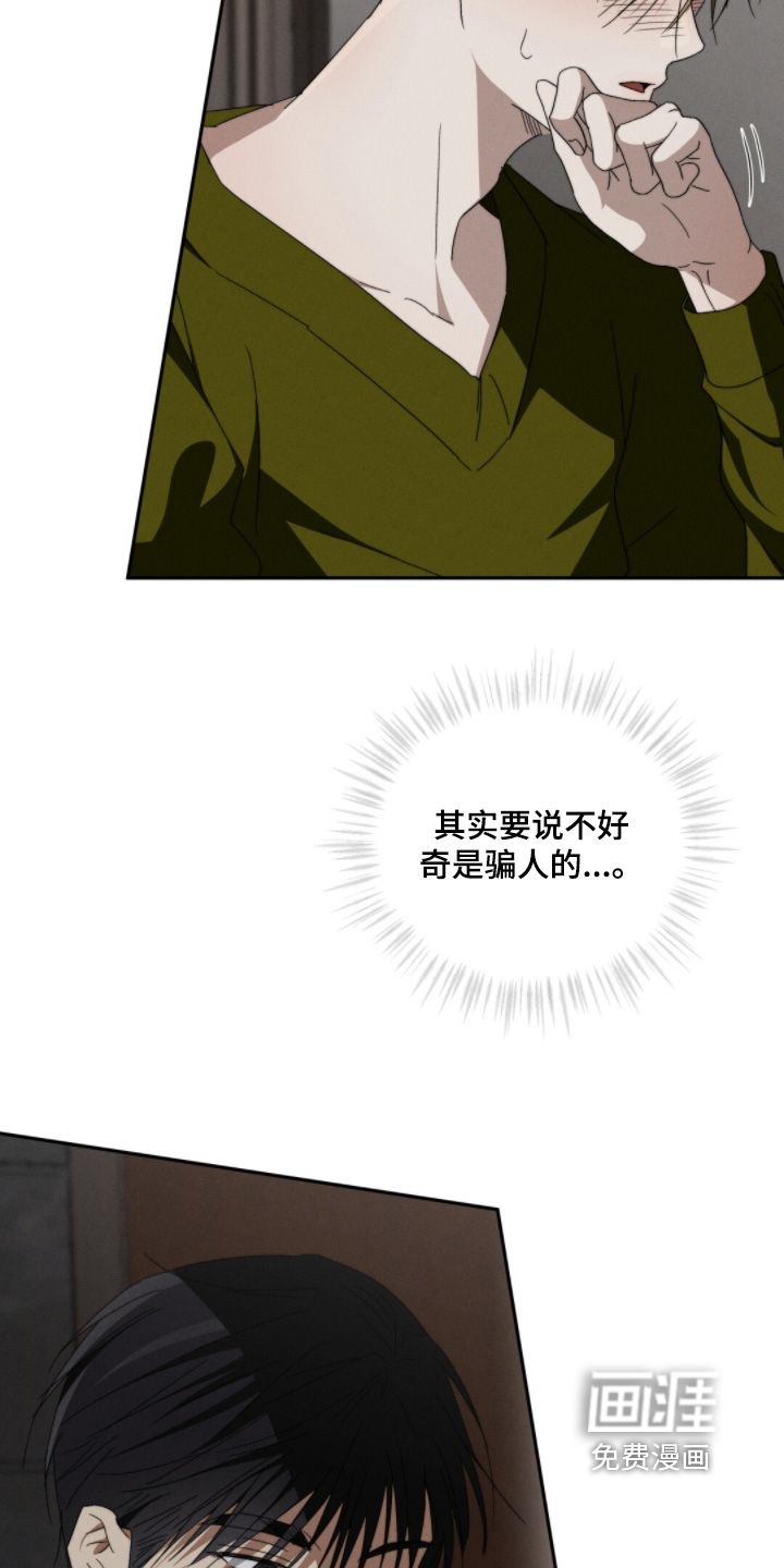 第25话16