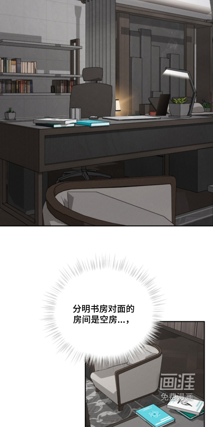 第25话6