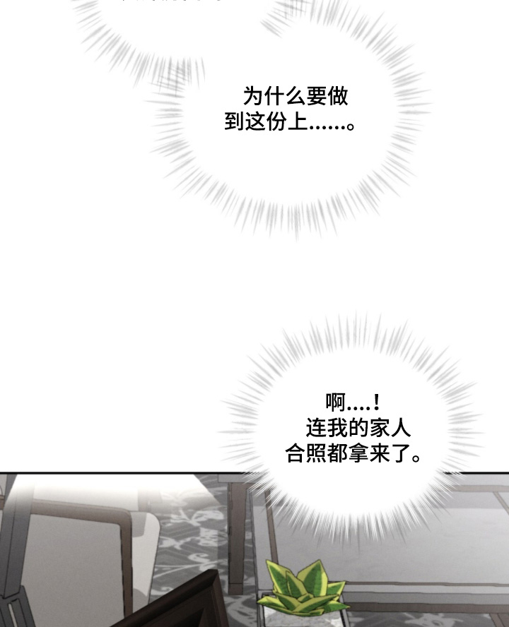 第25话9