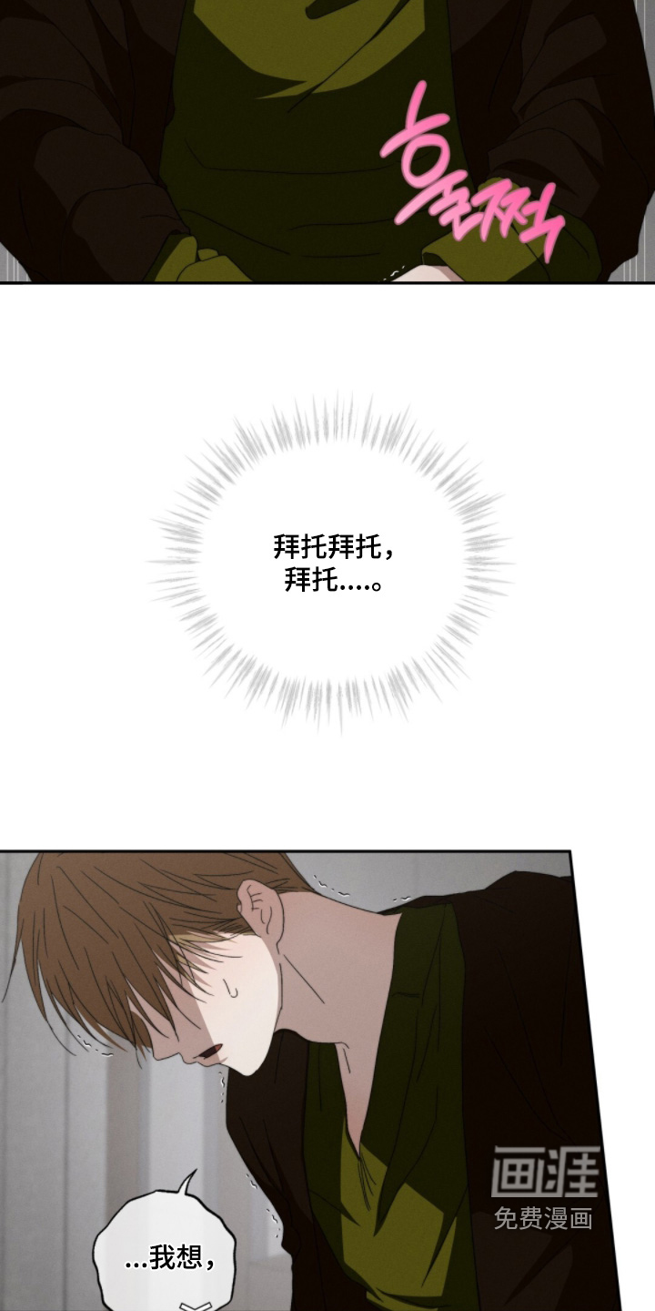 第24话11