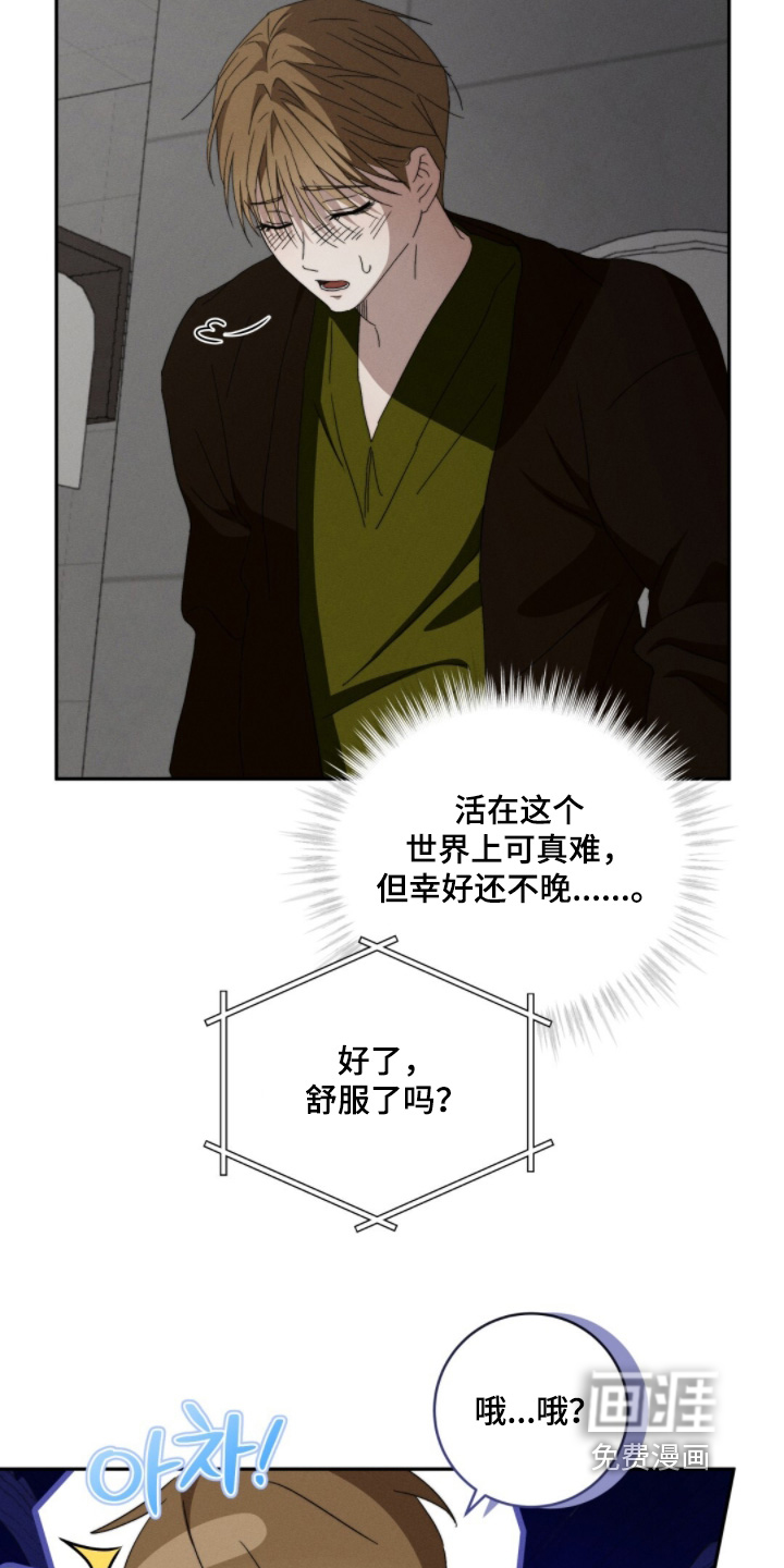 第24话13