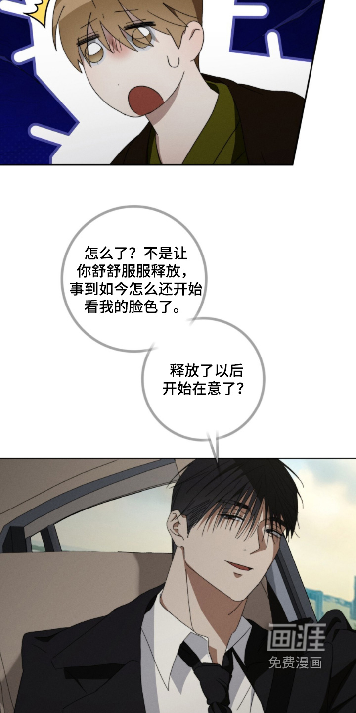 第24话14