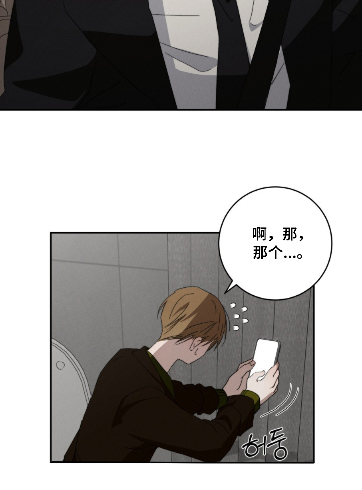 第24话15
