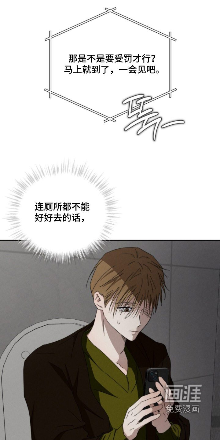 第24话20