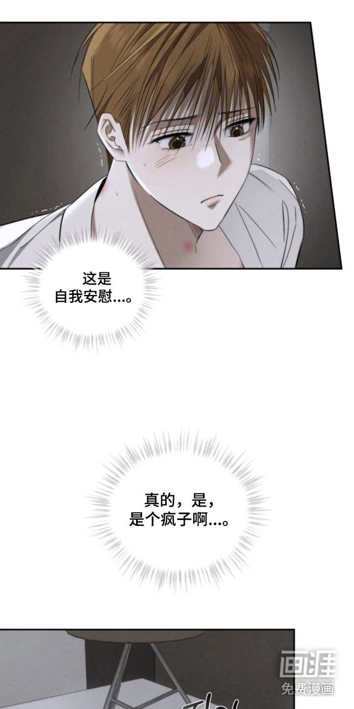 第12话0