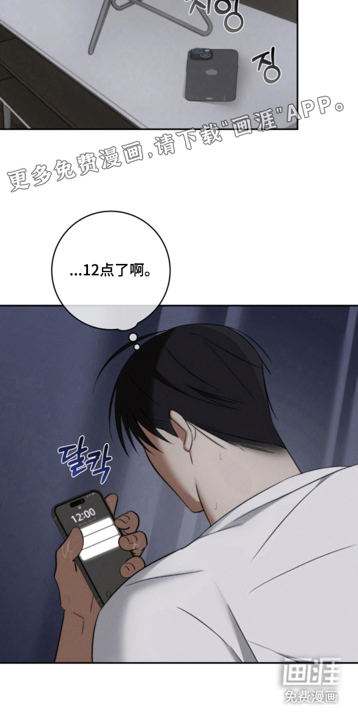 第12话1