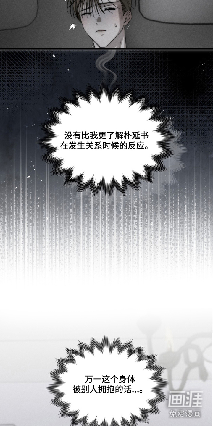 第12话10