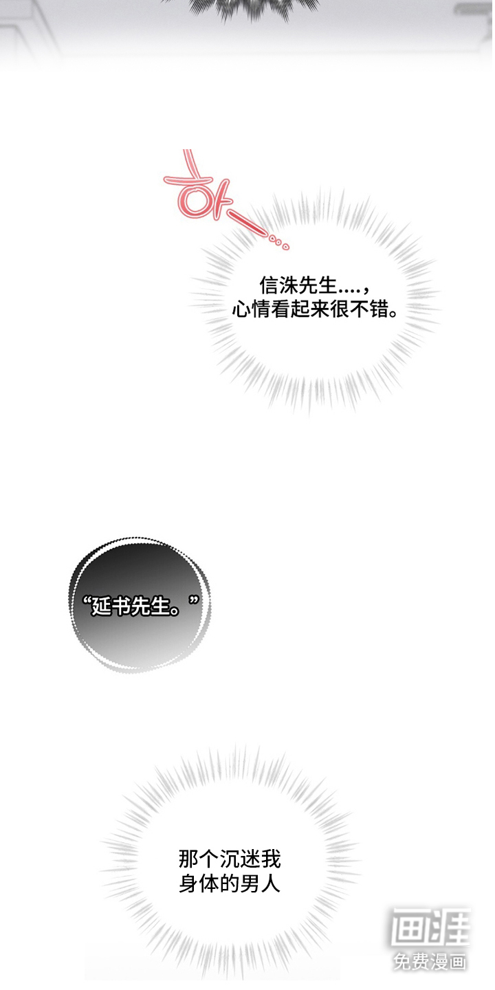 第12话11