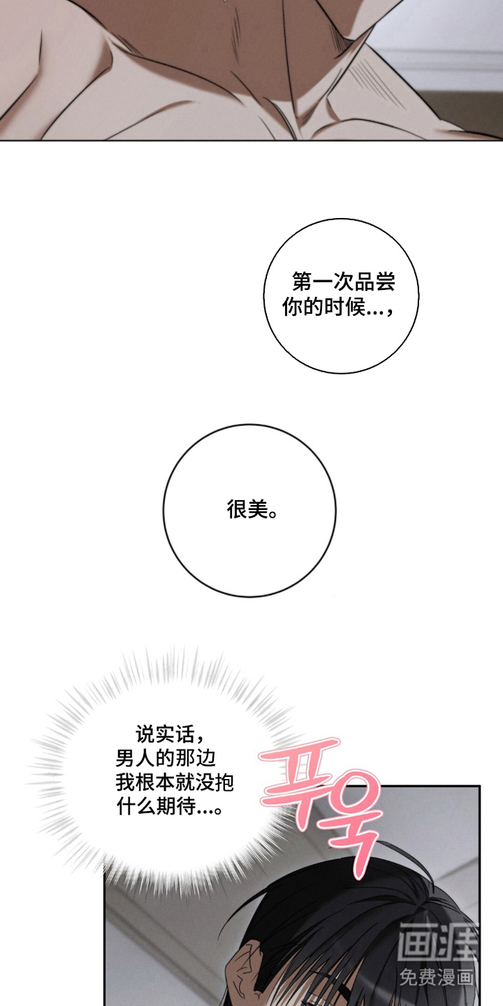 第12话3