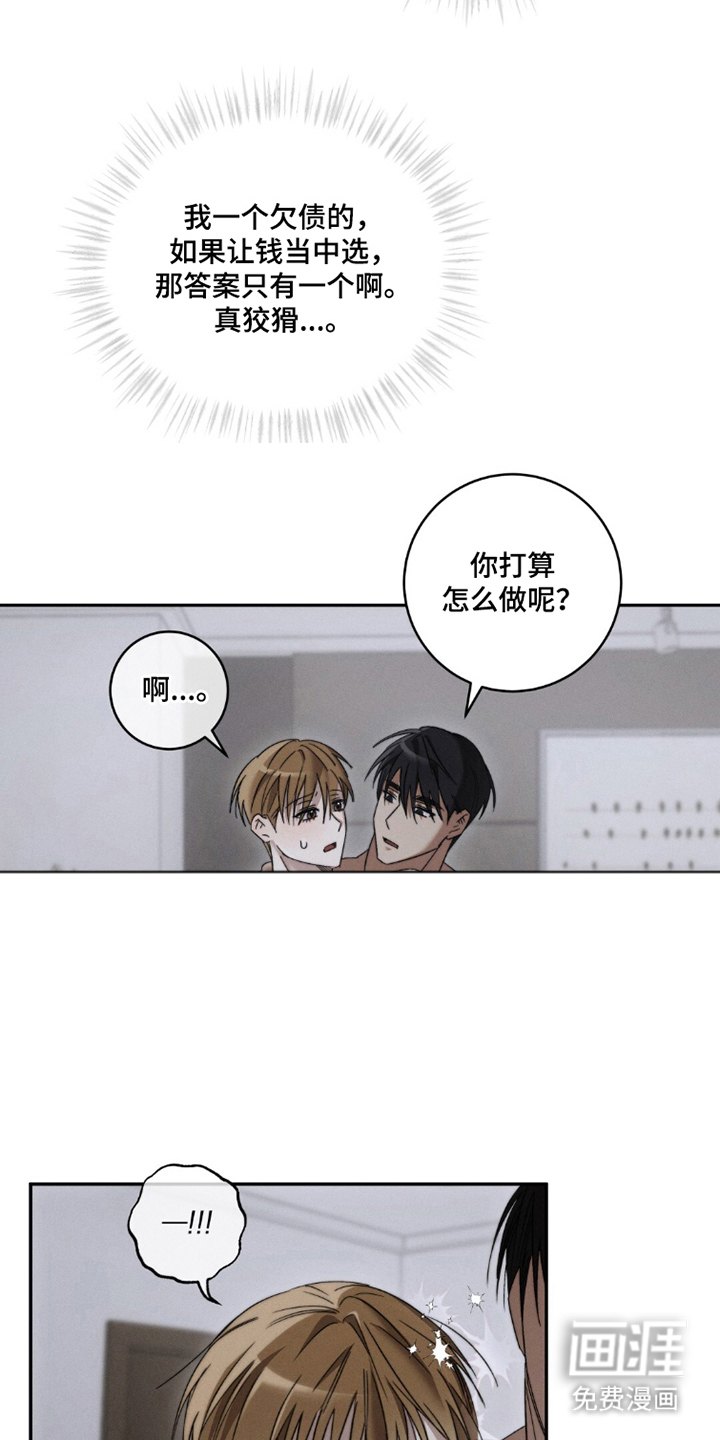 第12话7
