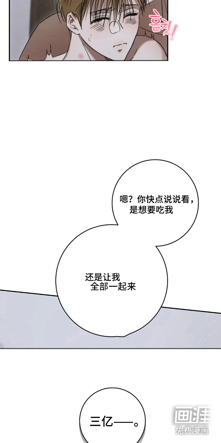 第12话8