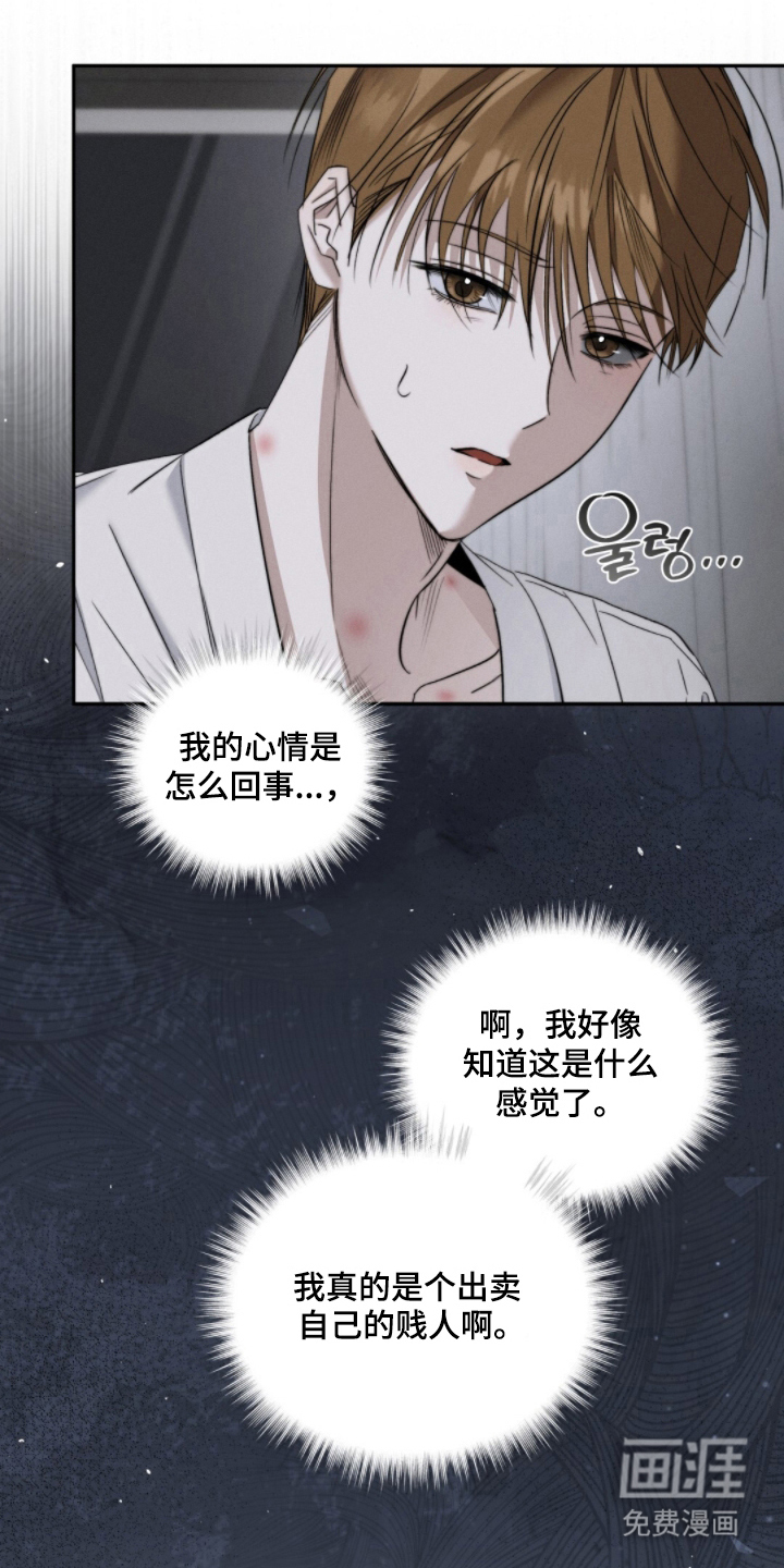 第11话0