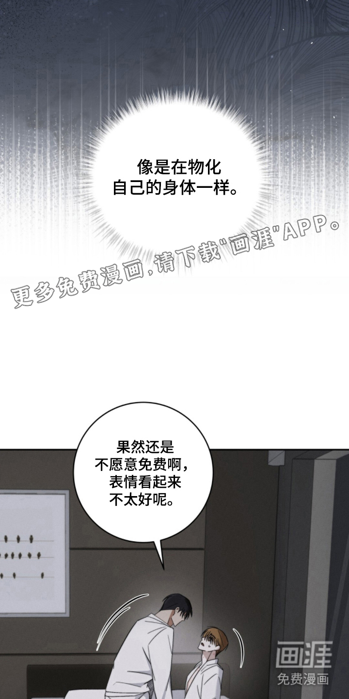 第11话1