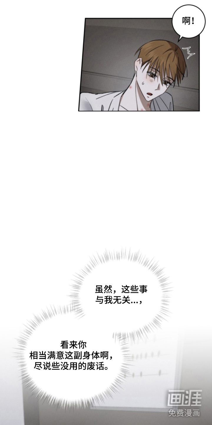 第11话12